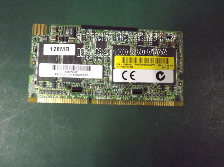 hp 385G2 raid�ڴ�